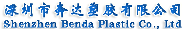  Copyright ? 2002-2017 深圳市森雅機(jī)械科技有限公司版權(quán)所有